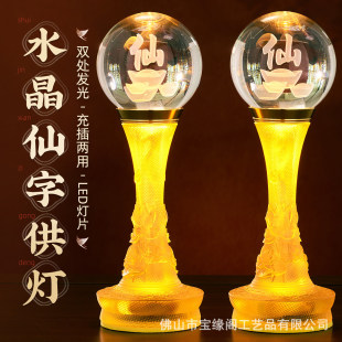 �¿���������ɼҟ���ǰ����LED�L�������ˮ�����������̨����