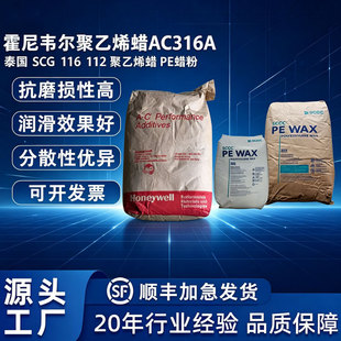 �����f�����ܶ���������ϩϞAC316A PVC������ɢ��̩��SCG PEϞ��