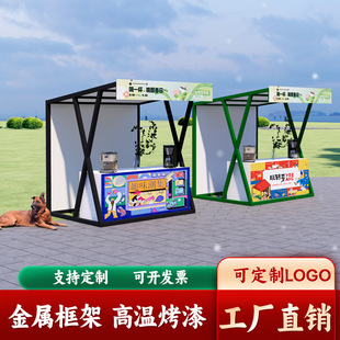 Stall Shelves, Market Holiday Stalls, Display Racks, Iron Outdoor Commercial Event Sheds, Tents, Street Stalls, Night Market