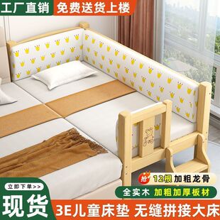 Children's Spliced ​​Bed Widened Crib for Boys and Girls Solid Wood Large Bed with Guardrail Baby Bedside Single Bed Wholesale