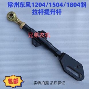 ���������C1204/1504/�Ғ�������U�Ғ�б���U������