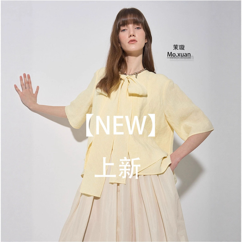 Korean Lanvin Bow Chain Ribbon Design with Loose Pleated Texture Hem Design