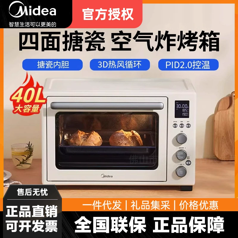 Кухонная плита индукционная Midea PT4012W второго поколения, электрическая духовка для жарки воздухом, многофункциональная, горячий воздух, эмалированная внутренняя чаша