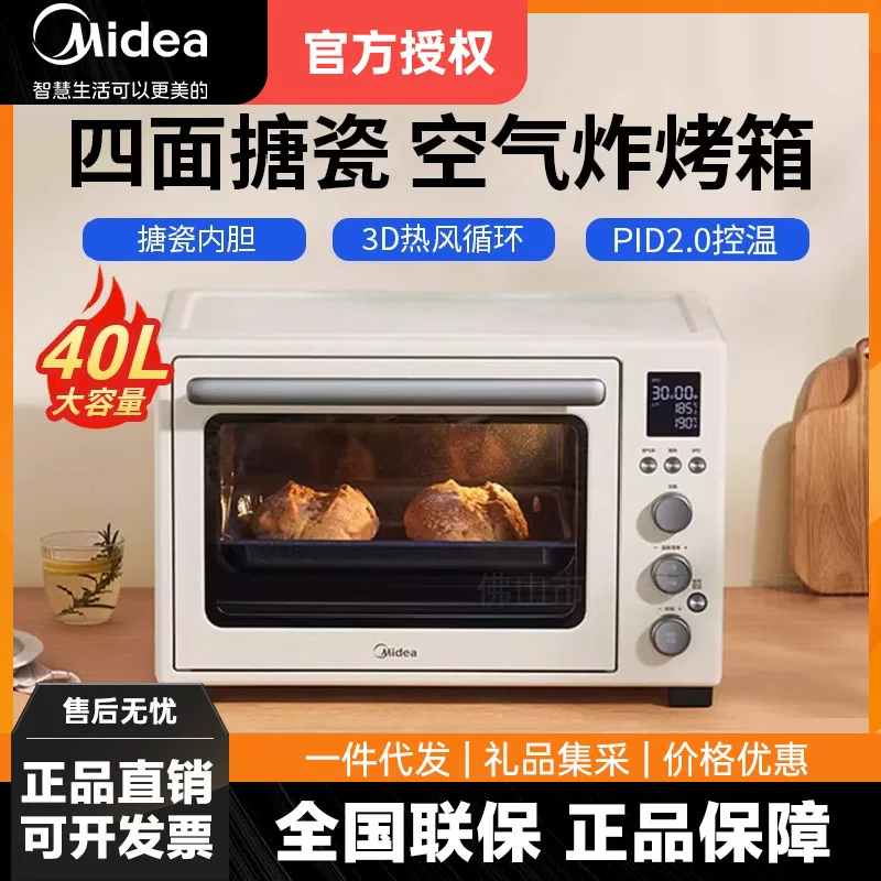 Кухонная плита индукционная Midea PT4012W второго поколения, электрическая духовка для жарки воздухом, многофункциональная, горячий воздух, эмалированная внутренняя чаша