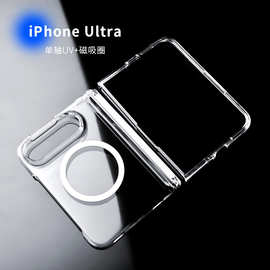 适用于iPhoneDuo折叠屏透明护轴磁吸圈壳膜一体三星zfold8手机壳