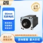 大功率定制工业无刷电机