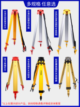 水准仪三脚架铝合金实木水平仪经纬仪全站仪测绘测量伸缩支架配件
