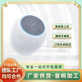 电子组装加工