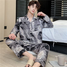 新款睡衣男棉绸春秋款长袖大码感套装夏季薄款翻领印花大码家居服