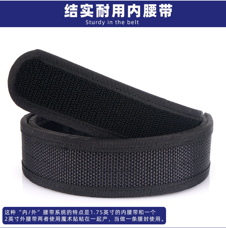 Magic Post-Tactical Belt_07.jpg