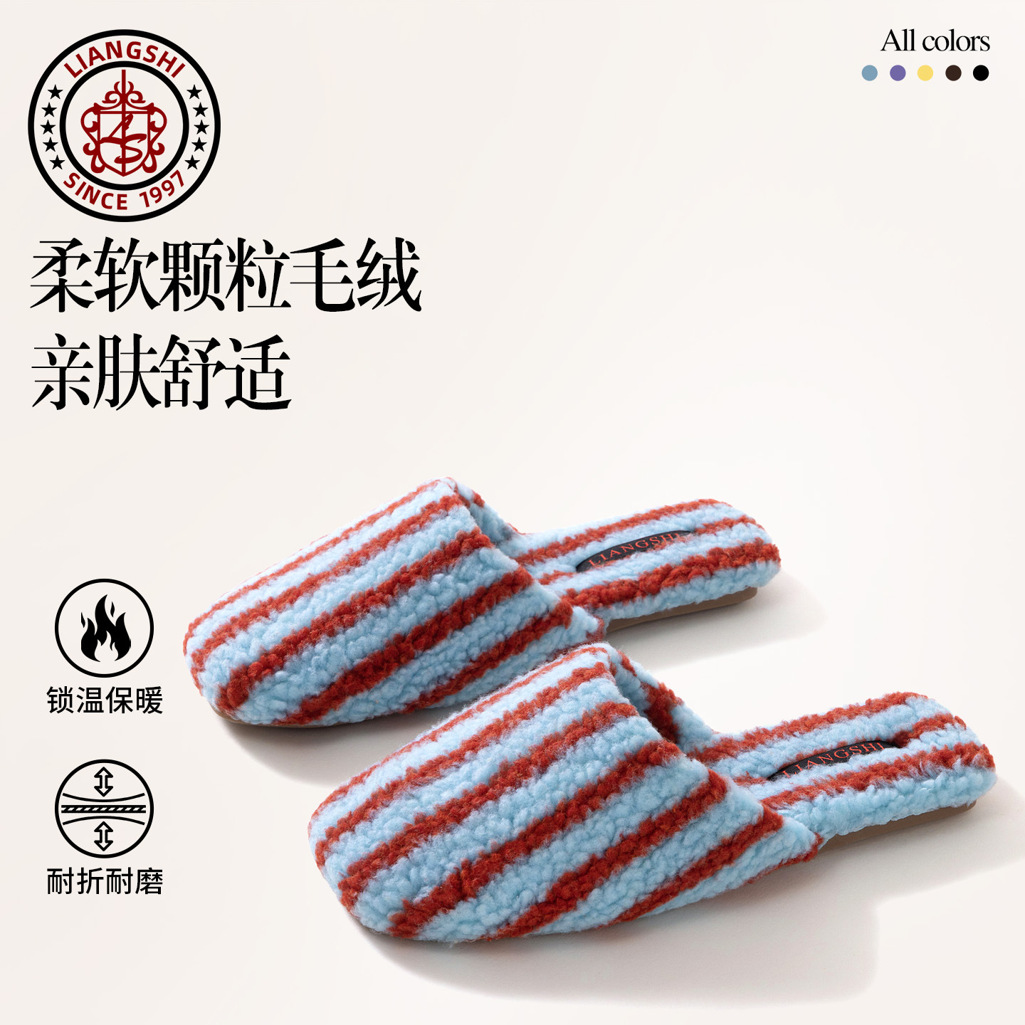 梁氏条纹保暖颗粒质感羊羔绒加绒加厚情侣棉拖鞋女室内防滑男厚底