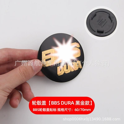 resin logo sticker – Body sticker - bbs-dura-black-gold-edition-60mm-wheel-hub-sticker-one-piece
