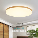 Ультратонкий светодиодный потолочный светильник для спальни для гостиной, современная и минималистичная лампа для коридора