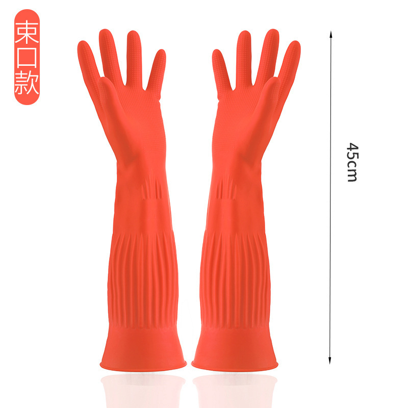 加厚植绒手套厨房洗碗家务干活清洁家用防水洗衣加长乳胶手套|undefined