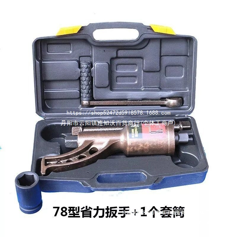省力扳手轮胎拆装增力器货车拆卸胎维修工具减速套筒螺丝手动风炮