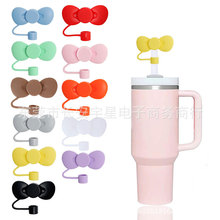 跨境新品糖果色蝴蝶结吸管塞防尘帽10mm吸管配件饮水杯吸管防尘塞