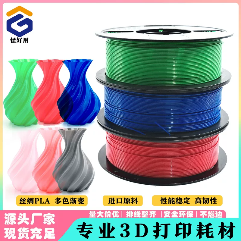 Расходные материалы для 3D-печати из PLA высокой прочности, высокоскоростная печать, 1 кг, закаленный материал для FDM-печати толщиной 1,75 мм