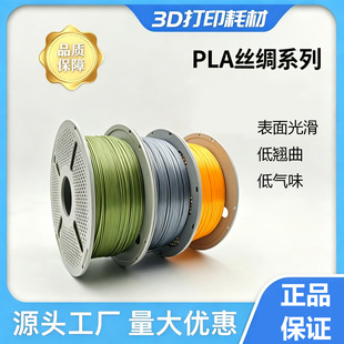 PLA�z�I 3D��ӡ�Ĳ� �S��ֱ�� �߹�����z�I�|�� 1.75mm ���k�[��