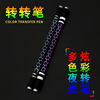 Turn around luminescence Pencil beginner Discoloration Turn around Novice Turn around Shatterproof Pencil Dedicated