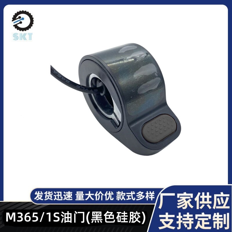 Electric Scooter M365/Pro/Pro2/1S/Mi 3 Finger Accelerator Original Interface Throttle