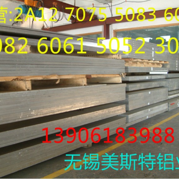 6061国产铝板35厚 7075-t6铝板 镜面铝板国产 铝板 3mm铝板可加工