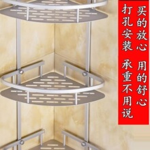 浴室卫生间厕所置物架 三角架太空铝合金打孔收纳架子 3层壁挂