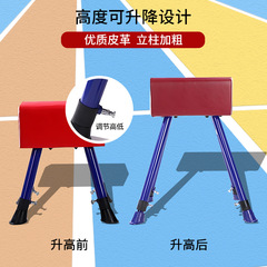 Gymnastic Training Equipment Adjustable Children's Goat Vaulting Horse Spring Assisted Jumping Board for Kindergarten