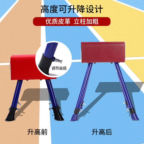 Gymnastic Training Equipment Adjustable Children's Goat Vaulting Horse Spring Assisted Jumping Board for Kindergarten