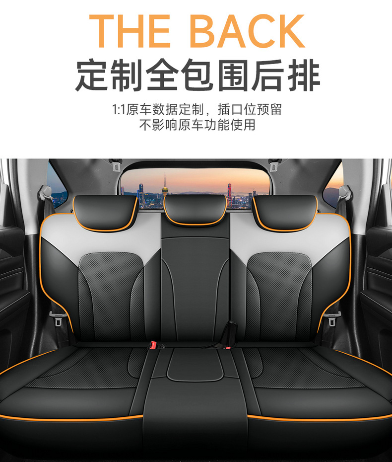 Haval M6Plus Special Car Seat Covers, Haval All-Season Universal Seat Cushions, Interior Modification, Full Leather Seat Covers