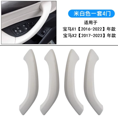 Inner Handle X1 Inner Handle | Armrest, handle, handle - 16-to-22-years-old-off-white-set-of-four
