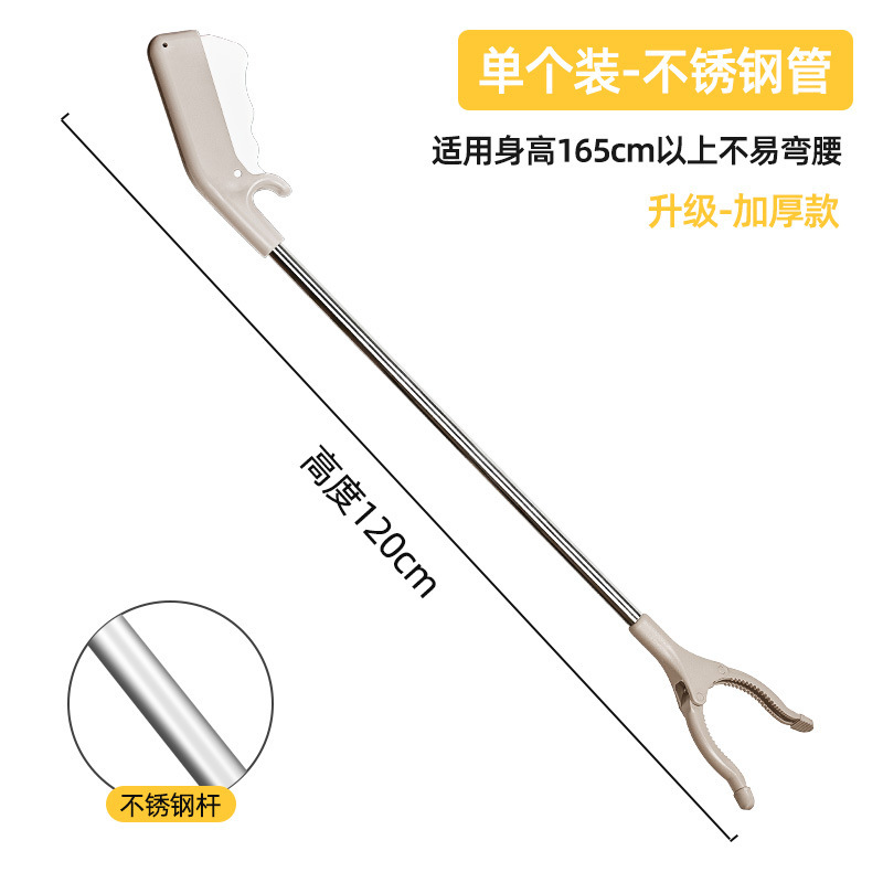 孕妇免弯腰夹子捡东西神器加长垃圾夹拾物器不弯腰钳子孕期取物夹|undefined