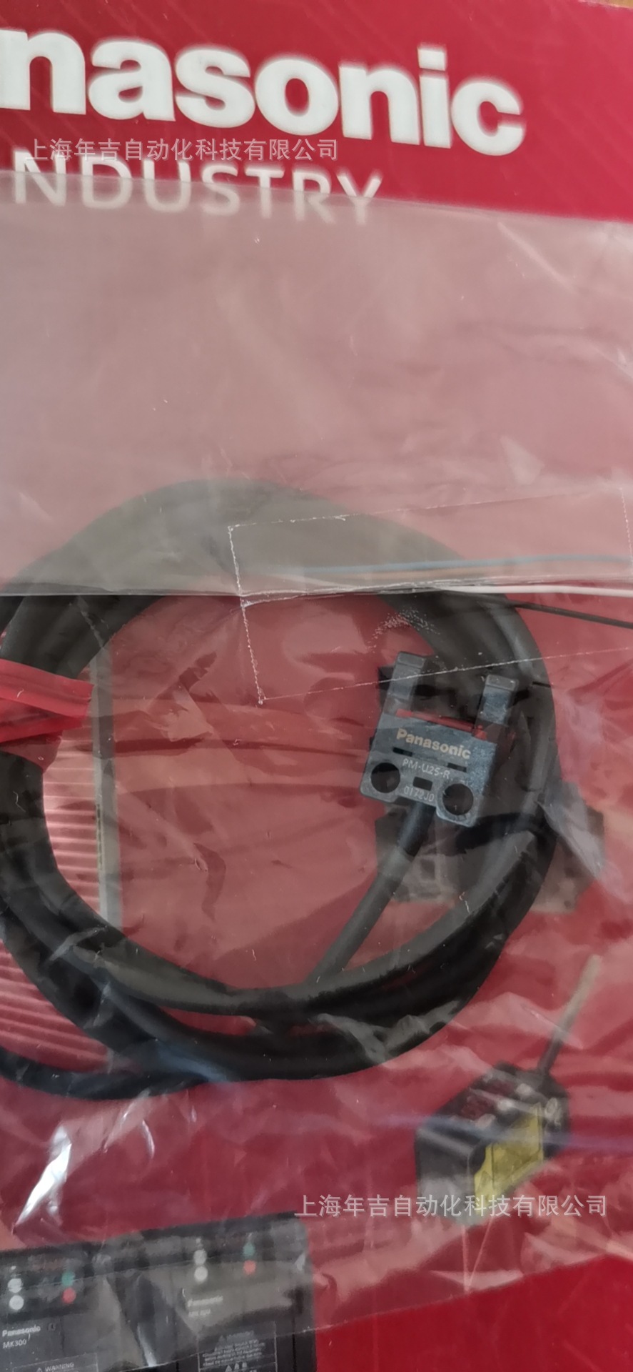 松下原装新品	PM-U25-R		耐弯曲电缆	微型光电传感器