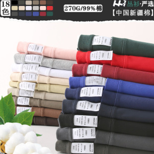 ���|2.7CM�ݼy��32֧�p��270G�½��L�q���ذ�����T������ɫ����