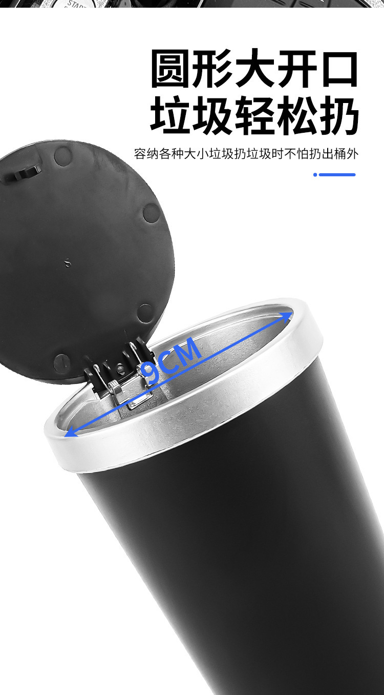 Car-Mounted Cup-Shaped Trash Can, Car Ashtray, Anti-Fly Ash with Lid, Waterproof High-End Storage Box, Storage Box Factory