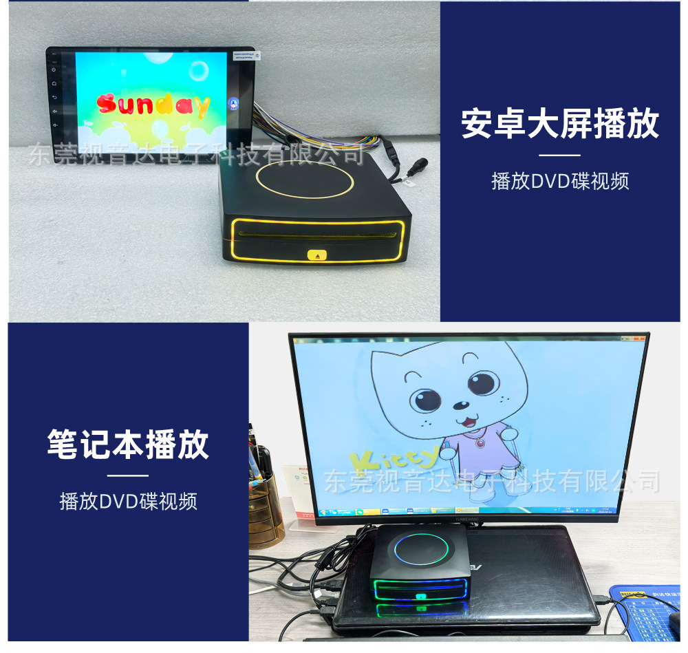 Car CD player, USB external drive enclosure for in-car use, Android large-screen optical drive enclosure, DVD player, plug-and-play