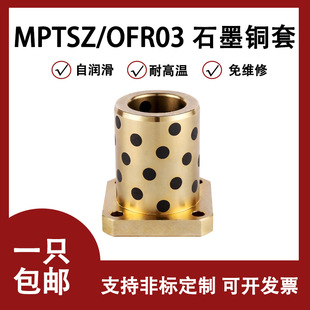 MPTSZ�����mʯī�~���ԝ����S��OFR03�o���r����ĥ���׃ȏ�6-50MM