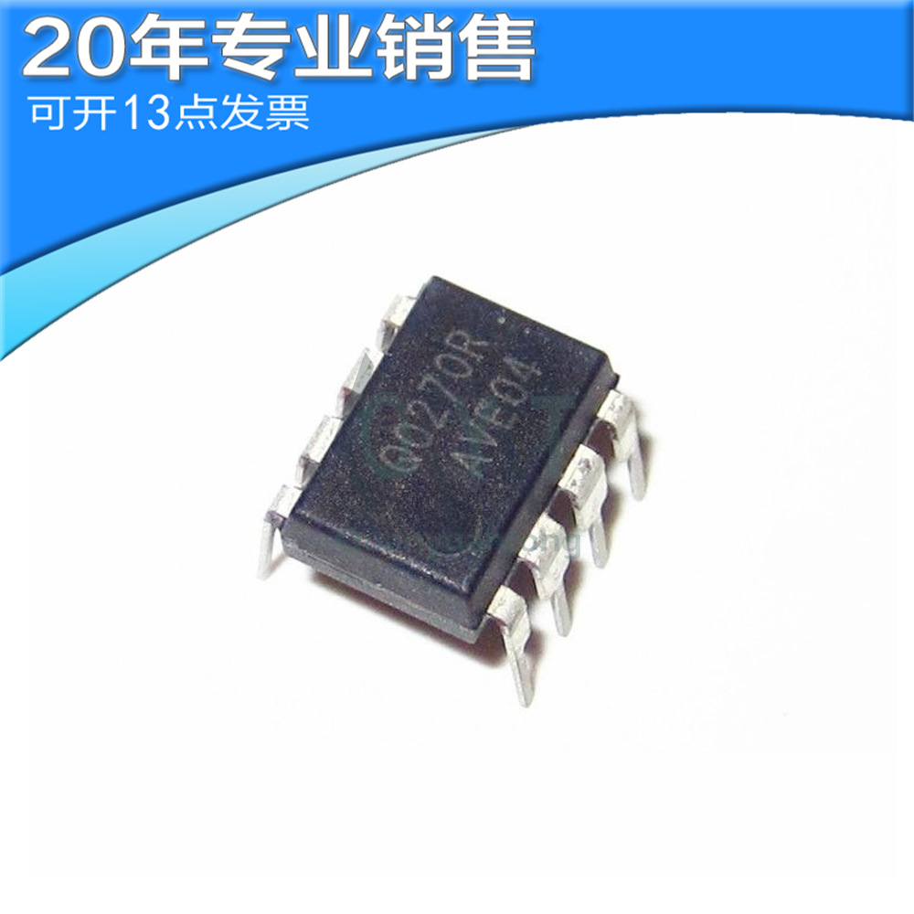 全新 FSQ0270RNA DIP8 电源管理芯片 开关稳压器 直插 电子元器件