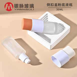 �y�}�F؛30ml�����w��Һƿ ĥɰ���yƷƿ���BB˪��Һƿ�۵�Һƿ