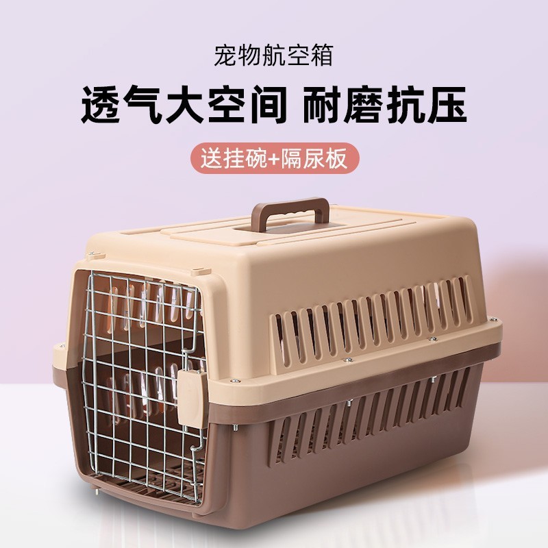 宠物航空箱猫咪狗狗外出便携猫笼子小型中大型犬航空托运车载狗笼|undefined