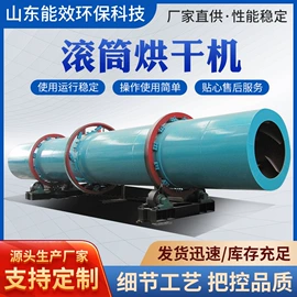 箱式干燥设备;输送机;带式干燥设备