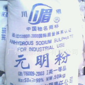 四川川眉 元明粉  硫酸钠 华南区优势经销