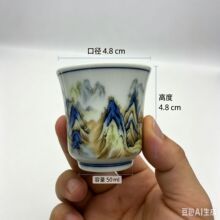 千里江山仿古瓷茶杯 50ml 白瓷山水品茗杯 中式功夫茶小杯子批发
