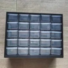 25格收纳盒零件盒工具盒