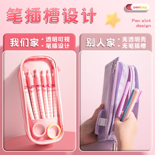 Kaba Bear large-capacity transparent pencil case for high-looking girls new popular internet celebrity multi-functional pencil case for primary school students