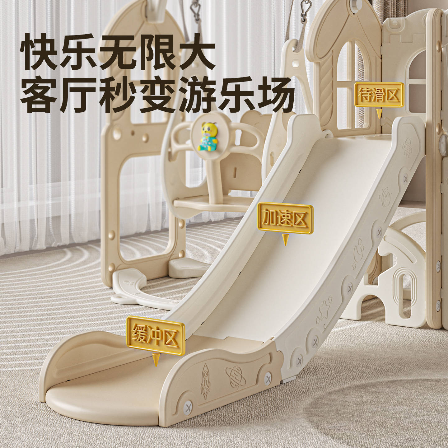 Slide interior 0 - 6 años de bebé juguetes para niños slide swing combinación de pequeño marco de escalada