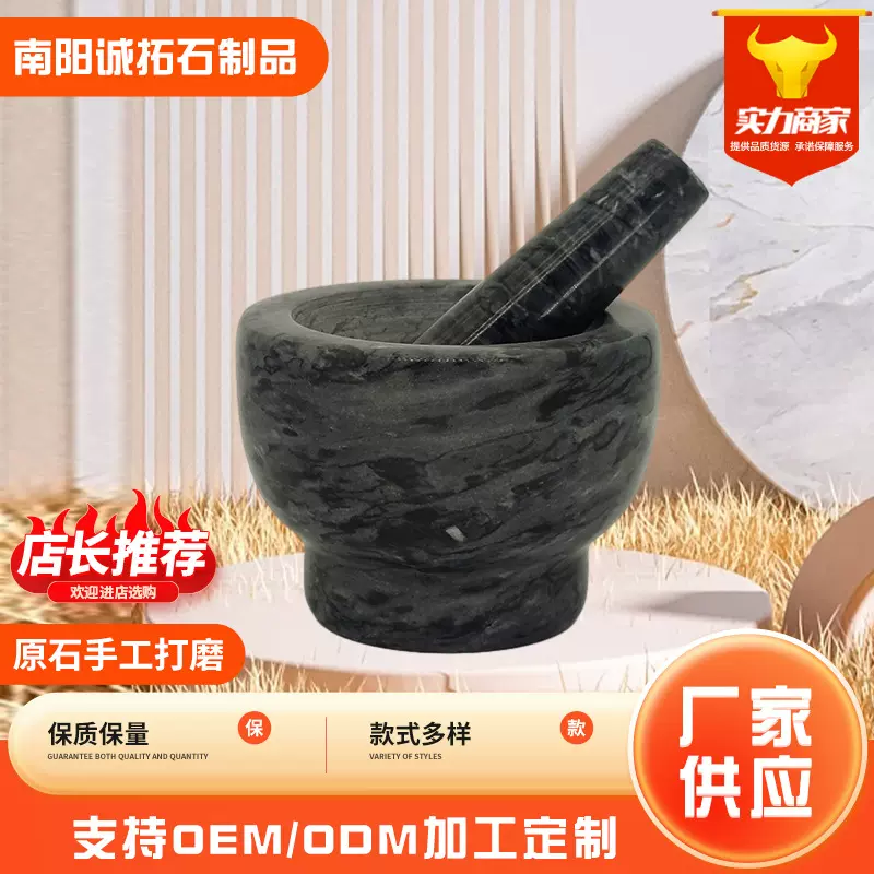 厂家批发天然大理石研磨器家用厨房捣蒜器捣药捣碎罐擂钵蒜剥蒜器