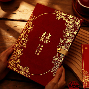 结婚收礼记账本礼金薄婚礼喜事高级签到记录本嘉宾人情礼单礼簿本-阿里巴巴