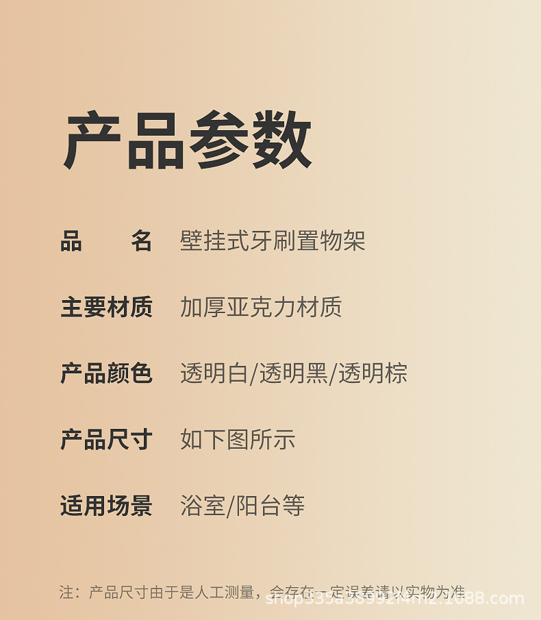 牙刷杯_18.jpg