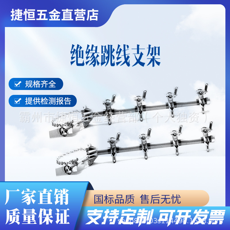 C6010013跳线支撑架美国CHANCE绝缘引流线支架带电作业电缆支撑