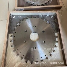 胶装机铣背刀马天尼精密达高长沃伦贝格铣背刀洗背刀改装